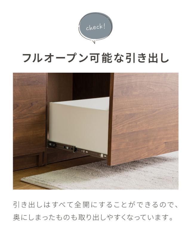 キッチンカウンター 150 幅150cm 高さ93cm オープンスライド 開き扉 【完成品 国産 日本製 大川家具 開梱設置無料】 レンジ台 テーブル 食器棚 キッチンボード 引き出し 大容量 コンセント付き 新生活(代引不可)【送料無料】_6