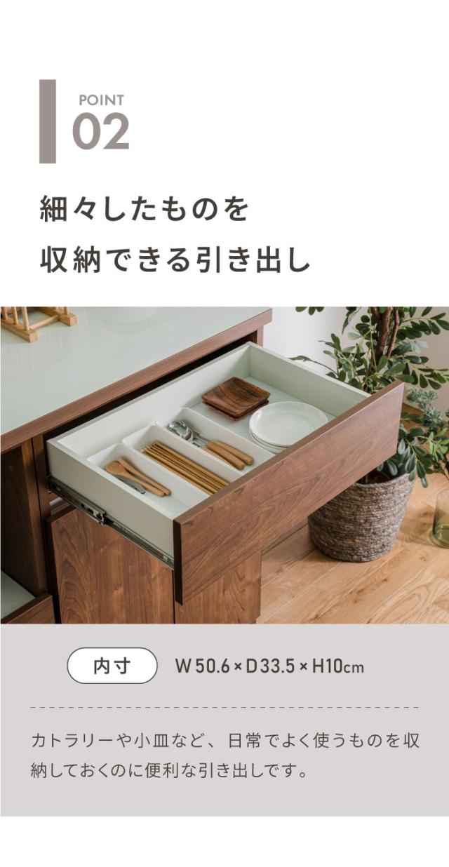 キッチンカウンター 150 幅150cm 高さ93cm オープンスライド 開き扉 【完成品 国産 日本製 大川家具 開梱設置無料】 レンジ台 テーブル 食器棚 キッチンボード 引き出し 大容量 コンセント付き 新生活(代引不可)【送料無料】_7