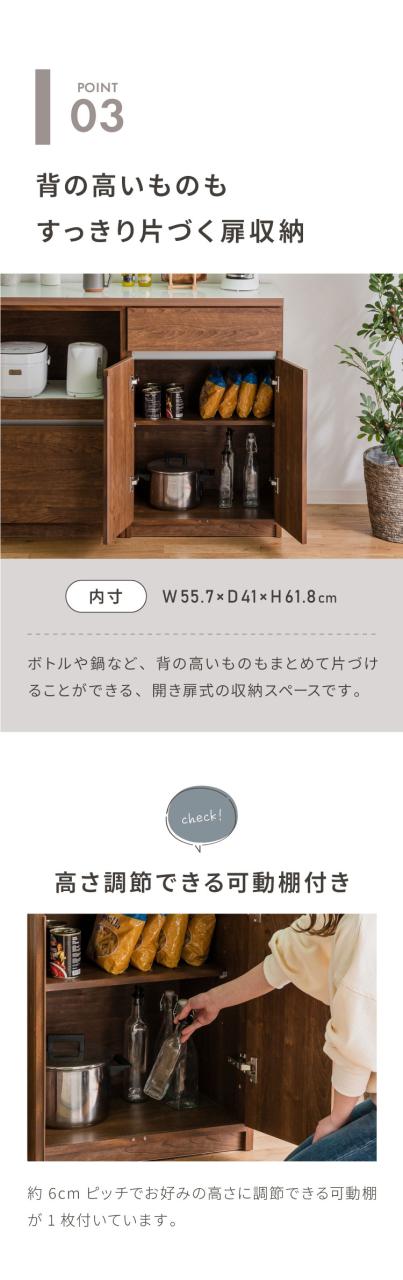キッチンカウンター 150 幅150cm 高さ93cm オープンスライド 開き扉 【完成品 国産 日本製 大川家具 開梱設置無料】 レンジ台 テーブル 食器棚 キッチンボード 引き出し 大容量 コンセント付き 新生活(代引不可)【送料無料】_8