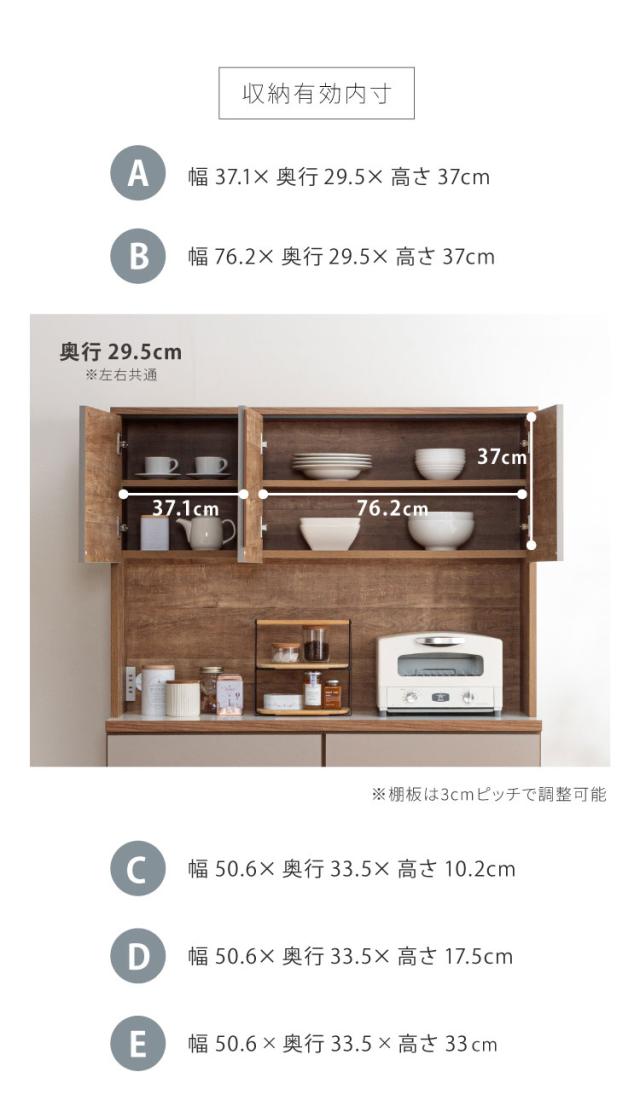 食器棚 キッチン収納 幅120cm 高さ180cm 奥行45cm 開梱設置付き ハイタイプ 大容量 国産 完成品 大川家具 日本製 キッチンボード 収納 ホワイト ブラウン 木目 ダイニング フルオープンレール 北欧(代引不可)【送料無料】_13