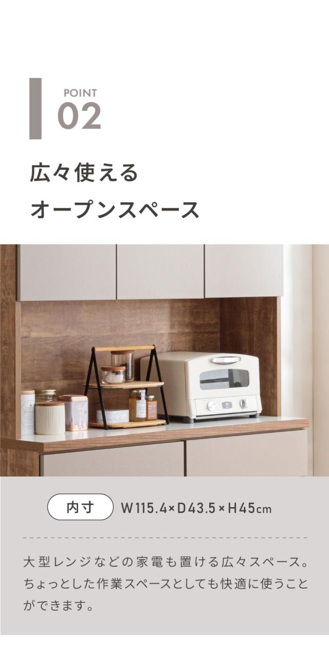 食器棚 キッチン収納 幅120cm 高さ180cm 奥行45cm 開梱設置付き ハイタイプ 大容量 国産 完成品 大川家具 日本製 キッチンボード 収納 ホワイト ブラウン 木目 ダイニング フルオープンレール 北欧(代引不可)【送料無料】_6