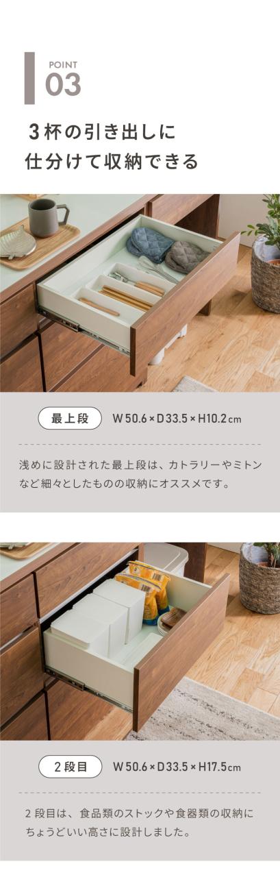 食器棚 キッチン収納 幅120cm 高さ180cm 奥行45cm 開梱設置付き ハイタイプ 大容量 国産 完成品 大川家具 日本製 キッチンボード 収納 ホワイト ブラウン 木目 ダイニング フルオープンレール 北欧(代引不可)【送料無料】_8