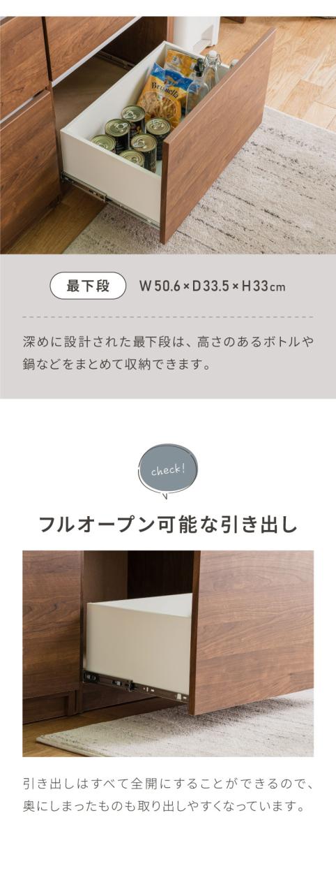 食器棚 キッチン収納 幅120cm 高さ180cm 奥行45cm 開梱設置付き ハイタイプ 大容量 国産 完成品 大川家具 日本製 キッチンボード 収納 ホワイト ブラウン 木目 ダイニング フルオープンレール 北欧(代引不可)【送料無料】_9