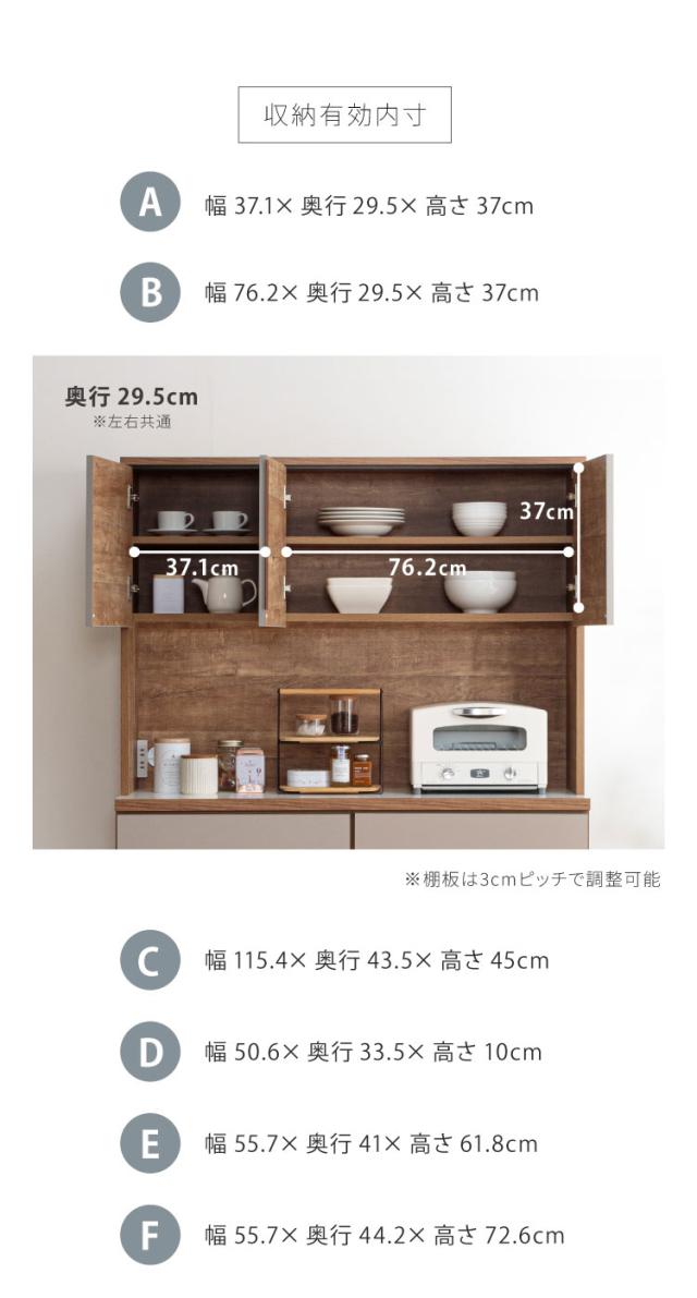 食器棚 キッチン収納 幅120cm 高さ180cm 奥行45cm 開梱設置付き ハイタイプ 大容量 国産 完成品 大川家具 日本製 キッチンボード ダスト収納 ホワイト ブラウン ダイニング フルオープンレール 北欧(代引不可)【送料無料】_13