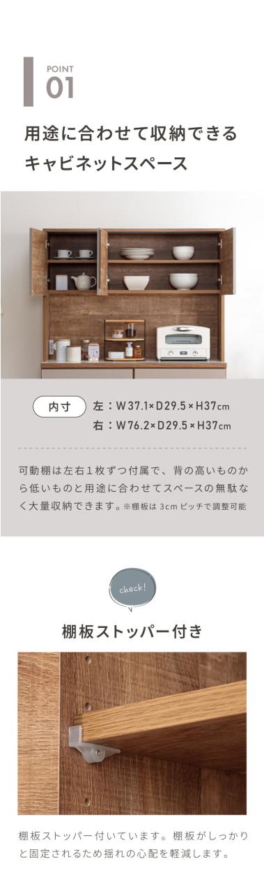 食器棚 キッチン収納 幅120cm 高さ180cm 奥行45cm 開梱設置付き ハイタイプ 大容量 国産 完成品 大川家具 日本製 キッチンボード ダスト収納 ホワイト ブラウン ダイニング フルオープンレール 北欧(代引不可)【送料無料】_4