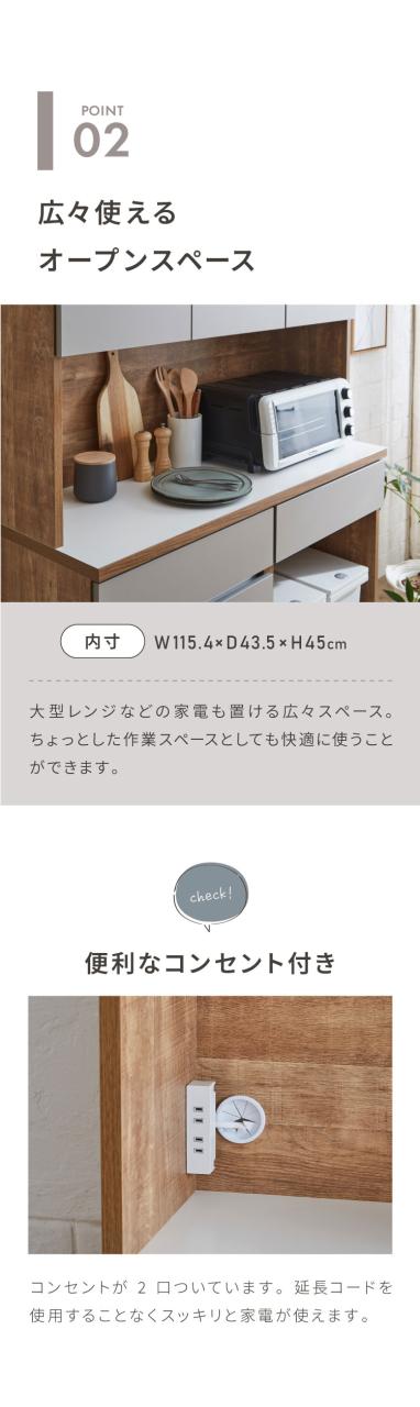 食器棚 キッチン収納 幅120cm 高さ180cm 奥行45cm 開梱設置付き ハイタイプ 大容量 国産 完成品 大川家具 日本製 キッチンボード ダスト収納 ホワイト ブラウン ダイニング フルオープンレール 北欧(代引不可)【送料無料】_5