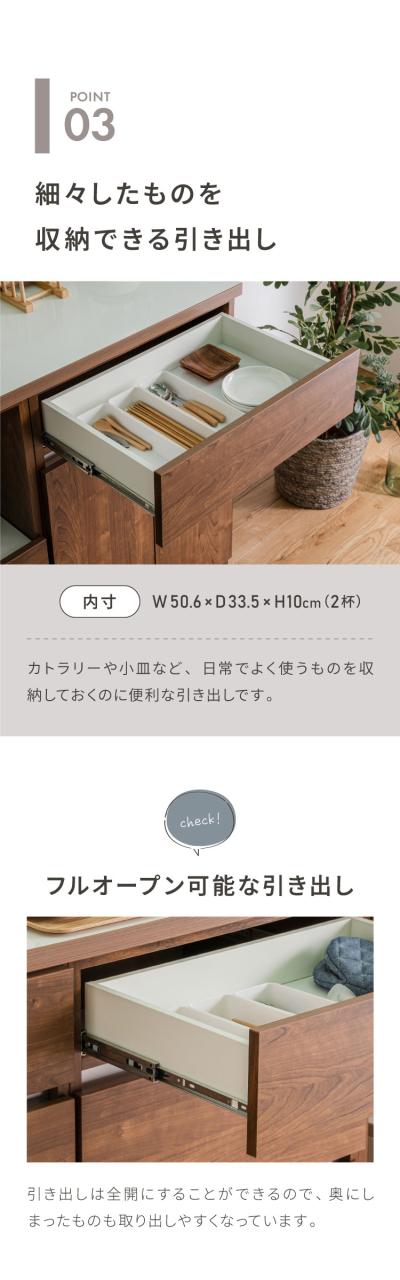 食器棚 キッチン収納 幅120cm 高さ180cm 奥行45cm 開梱設置付き ハイタイプ 大容量 国産 完成品 大川家具 日本製 キッチンボード ダスト収納 ホワイト ブラウン ダイニング フルオープンレール 北欧(代引不可)【送料無料】_6