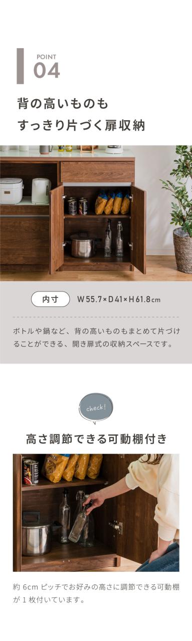 食器棚 キッチン収納 幅120cm 高さ180cm 奥行45cm 開梱設置付き ハイタイプ 大容量 国産 完成品 大川家具 日本製 キッチンボード ダスト収納 ホワイト ブラウン ダイニング フルオープンレール 北欧(代引不可)【送料無料】_7
