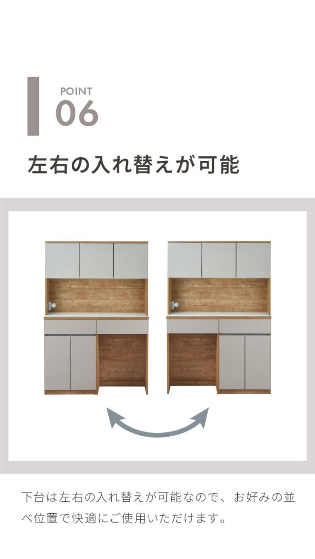 食器棚 キッチン収納 幅120cm 高さ180cm 奥行45cm 開梱設置付き ハイタイプ 大容量 国産 完成品 大川家具 日本製 キッチンボード ダスト収納 ホワイト ブラウン ダイニング フルオープンレール 北欧(代引不可)【送料無料】_9