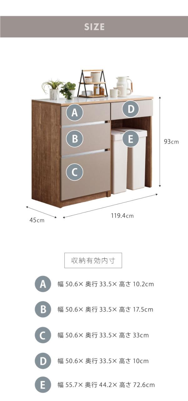 キッチンカウンター 120 幅120cm 奥行45cm 高さ93cm 食器棚 完成品 国産 開梱設置無料 日本製 キッチンボード 引出 ダストボックス ゴミ箱 レンジ台 カウンター テーブル(代引不可)【送料無料】_12