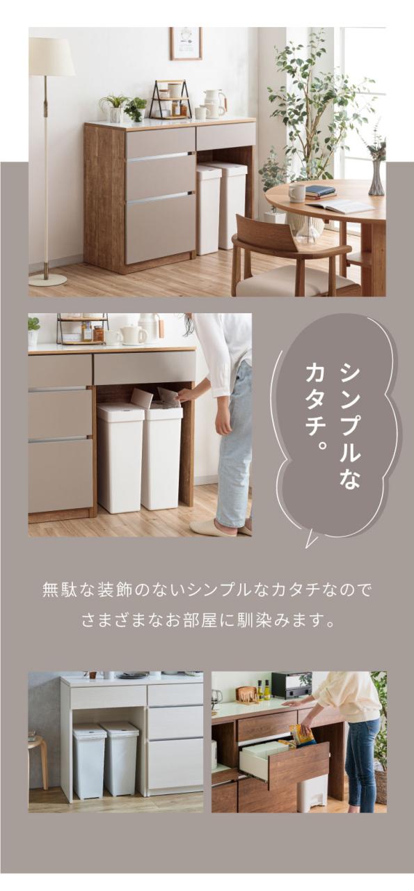 キッチンカウンター 120 幅120cm 奥行45cm 高さ93cm 食器棚 完成品 国産 開梱設置無料 日本製 キッチンボード 引出 ダストボックス ゴミ箱 レンジ台 カウンター テーブル(代引不可)【送料無料】_2