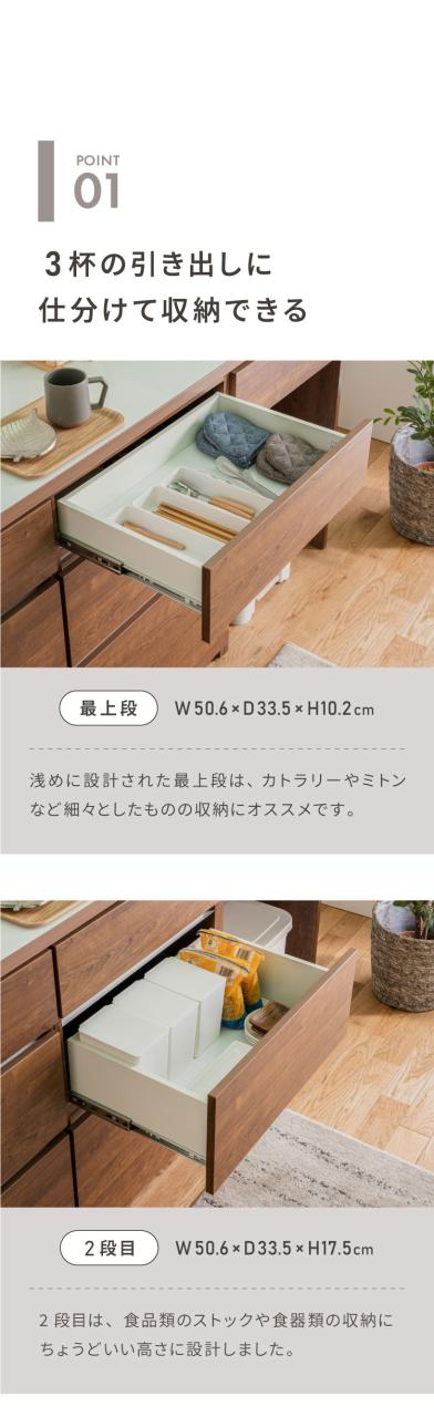 キッチンカウンター 120 幅120cm 奥行45cm 高さ93cm 食器棚 完成品 国産 開梱設置無料 日本製 キッチンボード 引出 ダストボックス ゴミ箱 レンジ台 カウンター テーブル(代引不可)【送料無料】_4