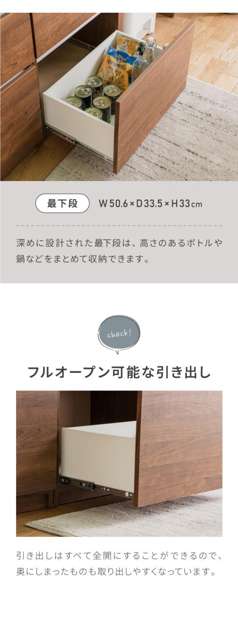 キッチンカウンター 120 幅120cm 奥行45cm 高さ93cm 食器棚 完成品 国産 開梱設置無料 日本製 キッチンボード 引出 ダストボックス ゴミ箱 レンジ台 カウンター テーブル(代引不可)【送料無料】_5