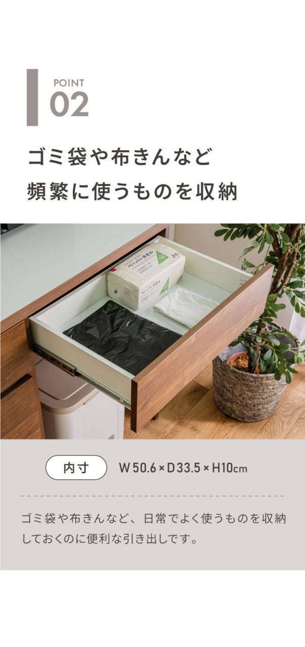 キッチンカウンター 120 幅120cm 奥行45cm 高さ93cm 食器棚 完成品 国産 開梱設置無料 日本製 キッチンボード 引出 ダストボックス ゴミ箱 レンジ台 カウンター テーブル(代引不可)【送料無料】_6