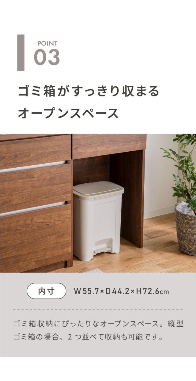 キッチンカウンター 120 幅120cm 奥行45cm 高さ93cm 食器棚 完成品 国産 開梱設置無料 日本製 キッチンボード 引出 ダストボックス ゴミ箱 レンジ台 カウンター テーブル(代引不可)【送料無料】_7