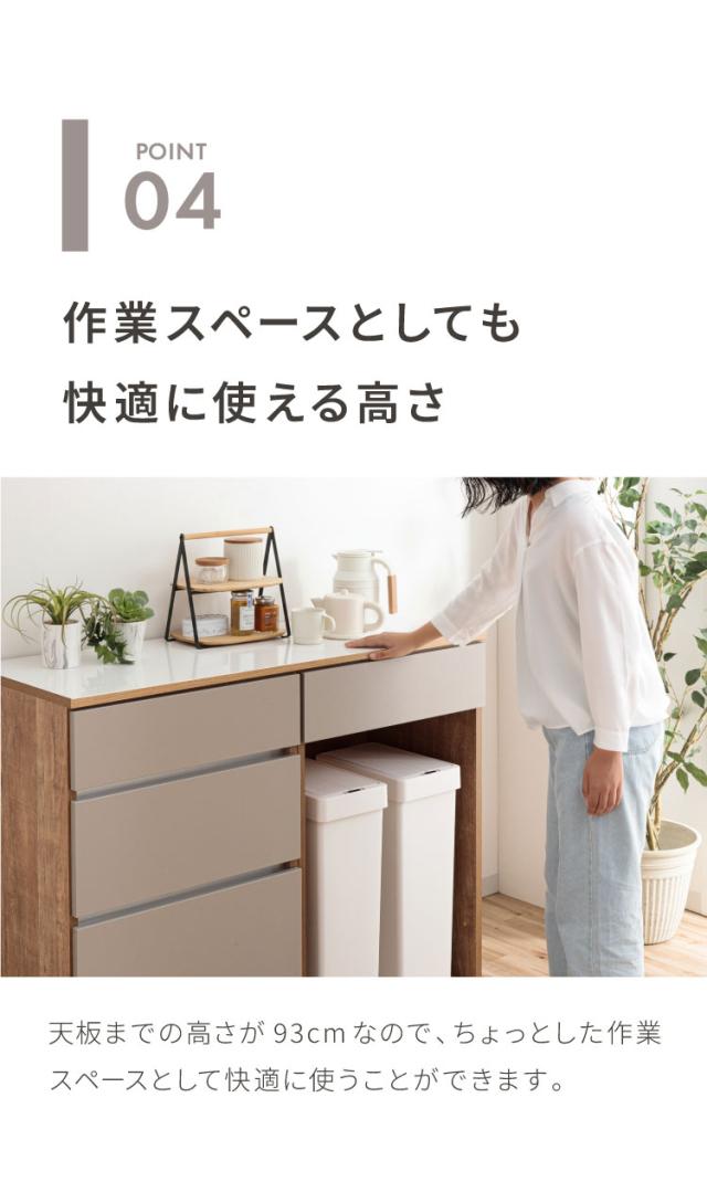 キッチンカウンター 120 幅120cm 奥行45cm 高さ93cm 食器棚 完成品 国産 開梱設置無料 日本製 キッチンボード 引出 ダストボックス ゴミ箱 レンジ台 カウンター テーブル(代引不可)【送料無料】_8