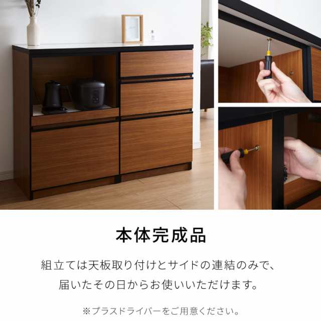 キッチンカウンター 180 完成品 FRON180 引き出し収納 オープンスライド収納 開き扉収納 レンジ台 奥行45 高さ93(代引不可)【送料無料】