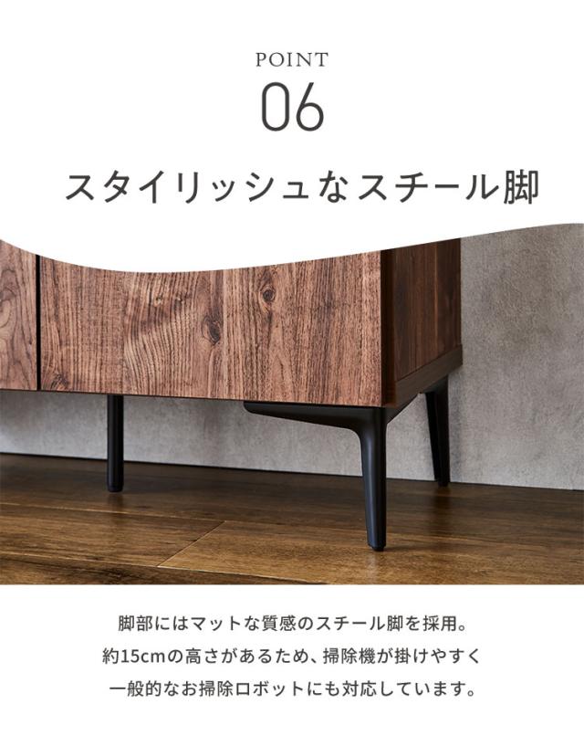 キャビネット 幅120cm 脚付き 国産 日本製 大川家具 完成品 120 サイドボード リビングボード リビング収納 おしゃれ ヴィンテージ 木目 木製 大容量 リビング シェルフ コード穴 扉付き 棚 テレビ台(代引不可)【送料無料】_10