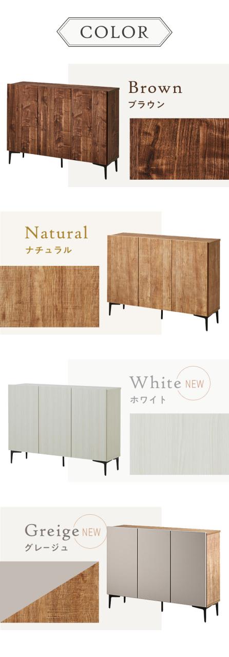 キャビネット 幅120cm 脚付き 国産 日本製 大川家具 完成品 120 サイドボード リビングボード リビング収納 おしゃれ ヴィンテージ 木目 木製 大容量 リビング シェルフ コード穴 扉付き 棚 テレビ台(代引不可)【送料無料】_11