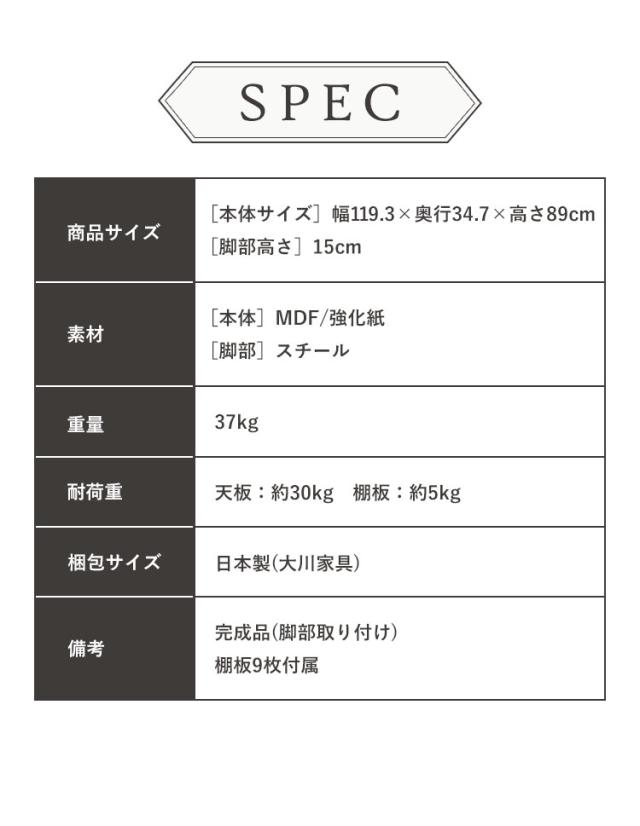 キャビネット 幅120cm 脚付き 国産 日本製 大川家具 完成品 120 サイドボード リビングボード リビング収納 おしゃれ ヴィンテージ 木目 木製 大容量 リビング シェルフ コード穴 扉付き 棚 テレビ台(代引不可)【送料無料】_12