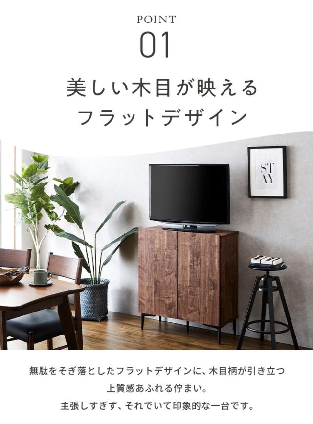 【新品】扉付きサイドボード 木目調 コード穴付 おしゃれ収納 新品】扉付きサイドボード 木目調 コード穴付 おしゃれ収納 扉付き棚