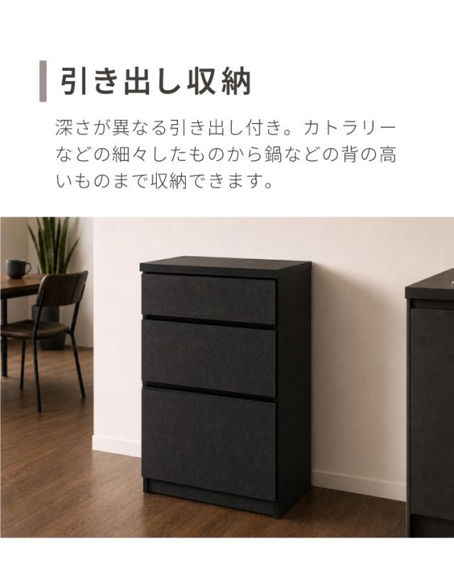 食器棚 キッチンカウンター 開梱設置無料 幅180cm 日本製 国産 引出