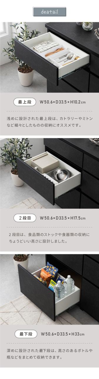 食器棚 キッチンカウンター 開梱設置無料 幅180cm 日本製 国産 引出