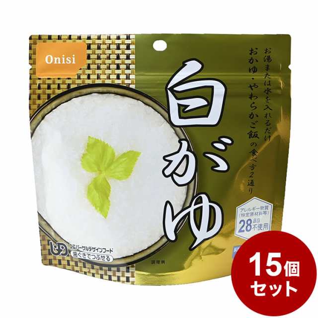 尾西食品 アルファ米 スタンドパック 白粥 防災 防災グッズ 防災用品 ...