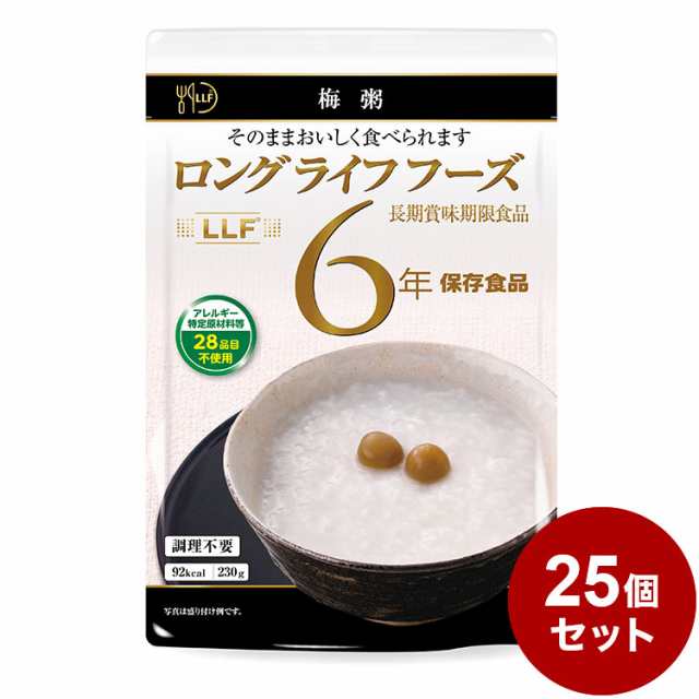 【25パックセット】LLF食品 梅粥 230g 防災 防災グッズ 防災用品 備蓄品 非常食 携帯食 長期保存 保存食 まとめ買い【送料無料】