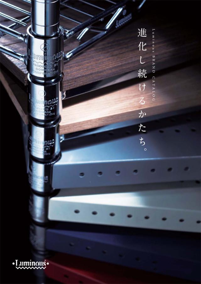 Luminous(ルミナス) スチールラック 4段 レギュラーシリーズ NLH1215-4 耐荷重250kg 幅120×奥行45 棚 25mm スチールラック 【送料無料】