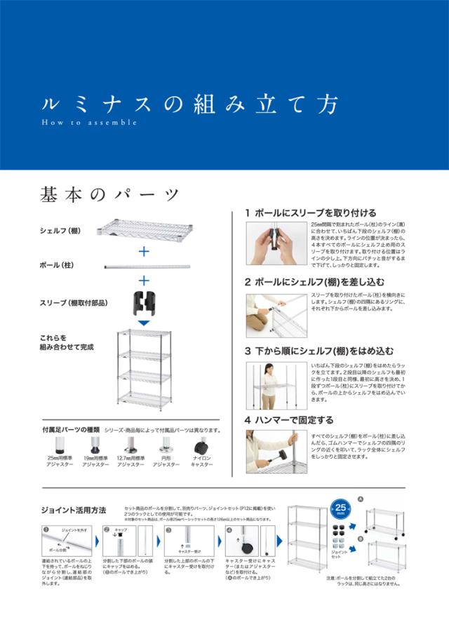 Luminous(ルミナス) スチールラック 4段 レギュラーシリーズ NLH1215-4 耐荷重250kg 幅120×奥行45 棚 25mm スチールラック 【送料無料】