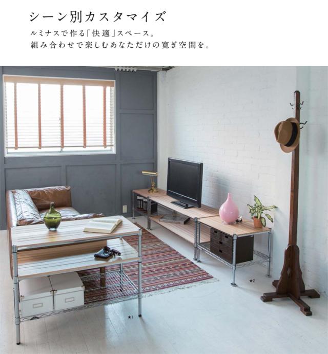 Luminous(ルミナス) スチールラック 4段 レギュラーシリーズ NLH1215-4 耐荷重250kg 幅120×奥行45 棚 25mm スチールラック 【送料無料】