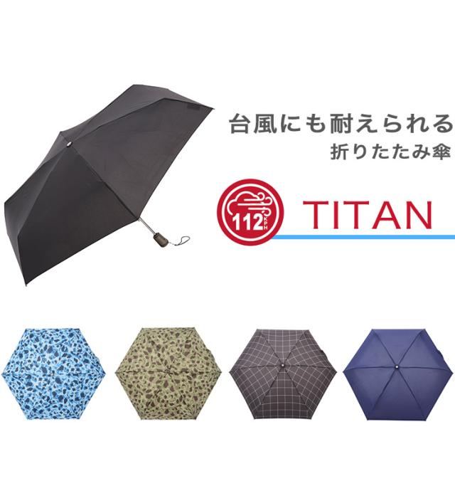 海藻 正当な 航海の Totes 折りたたみ 傘 自動 開閉 Eternize Jp