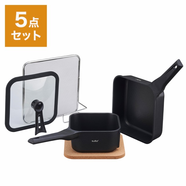 立つフライパン スマートフライパン sutto 5点セット フライパン 鍋 深鍋 ガラス蓋付き 油跳ねガード 鍋敷【送料無料】の通販は