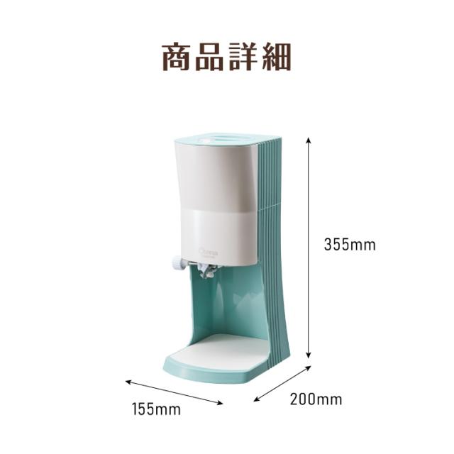 ♡他サイトで商談中♡✮Otona 電動かき氷器 ふわふわ氷✮ 楽天市場】【選べる豪華特典付】Otona 電動ふわふわ とろ雪