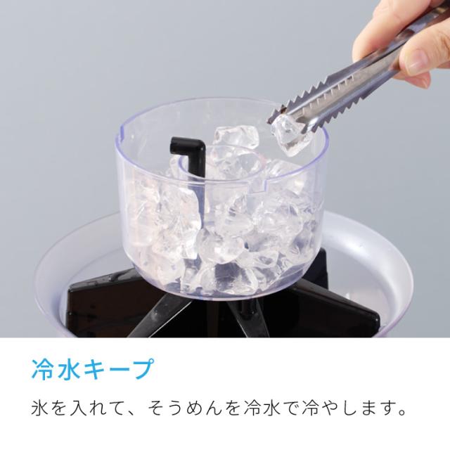 Otona オトナ 大人の流しそうめん 流しそうめん機 薬味ポケット