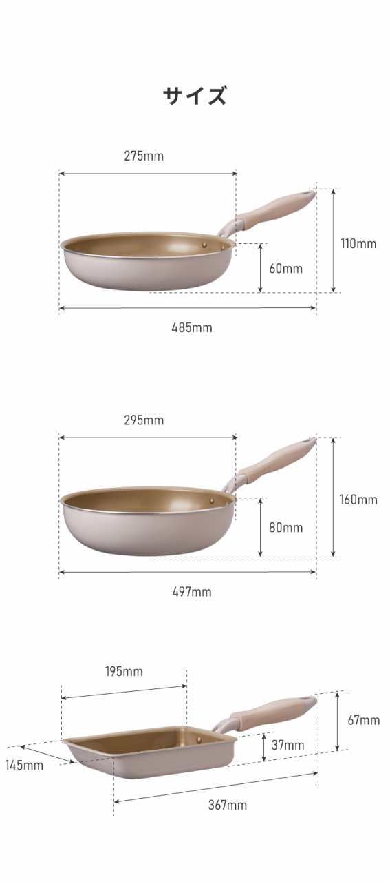 エバークック フライパン•玉子焼き 3点セット - 調理器具