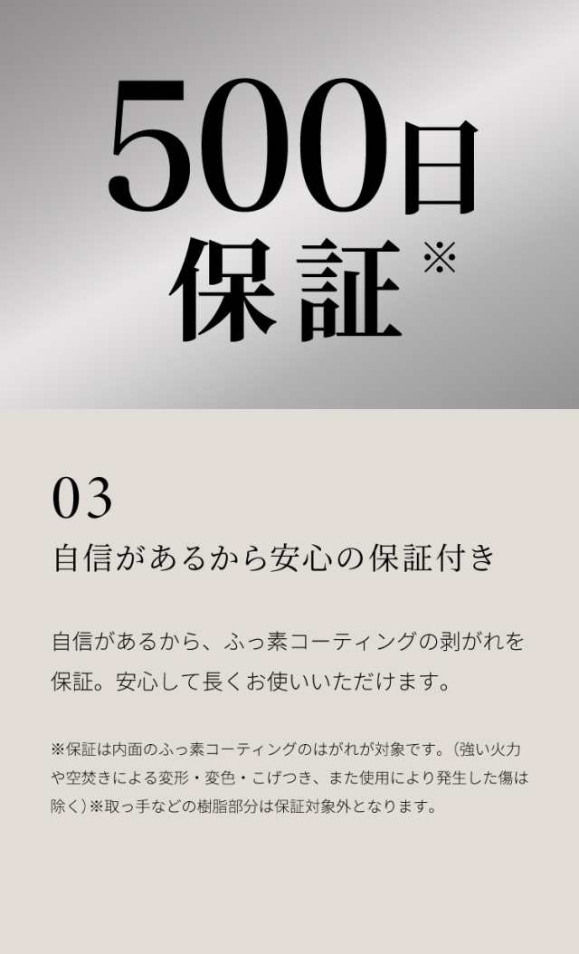 限定デザイン evercook エバークック ガス IH対応 フライパン3点セット