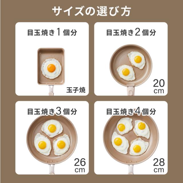 限定デザイン evercook エバークック フライパン 3点セット 26cm+深型28cm+玉子焼き IH対応 ガス火OK 500日保証 軽量モデル 新型 ウォームグレー 取っ手付き pfoaフリー 軽い 焦げ付かない【送料無料】_15
