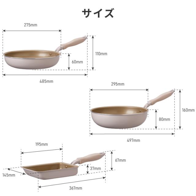限定デザイン evercook エバークック フライパン 3点セット 26cm+深型28cm+玉子焼き IH対応 ガス火OK 500日保証 軽量モデル 新型 ウォームグレー 取っ手付き pfoaフリー 軽い 焦げ付かない【送料無料】_16