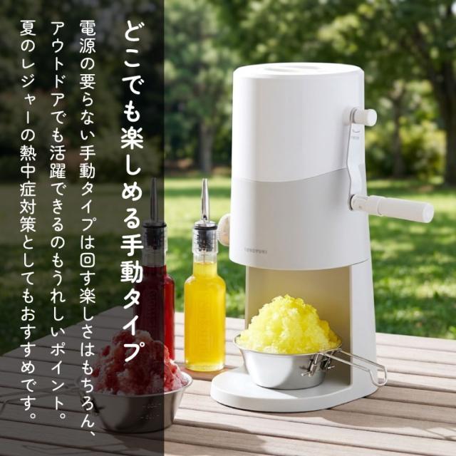 氷かき かき氷 メーカー 手動かき氷器小型ステンレス鋼アイス