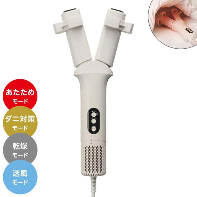 パナソニック FD-F06X2-N ふとん暖め乾燥機 シャンパンゴールド 