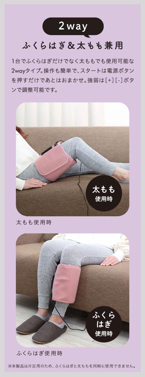 ゴリラのふたつかみ ふくらはぎケア 太ももケア 片足タイプ 2way