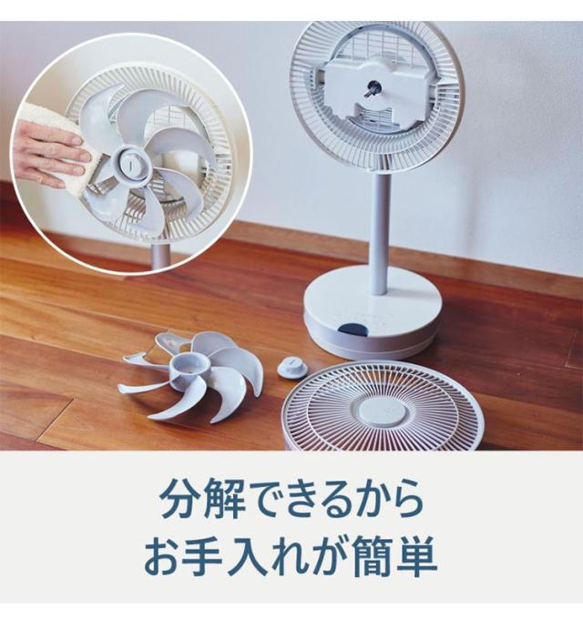Kamomefan カモメファン 扇風機 サーキュレーター Kamome +c move DCモーター DCファン 首振り リモコン付き【送料無料】_10