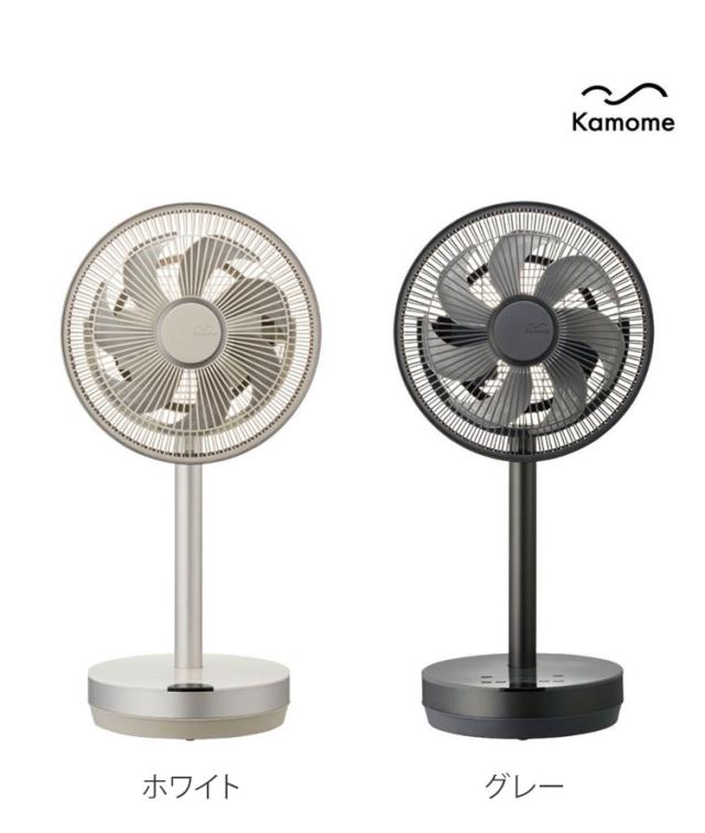 Kamomefan カモメファン 扇風機 サーキュレーター Kamome +c move DCモーター DCファン 首振り リモコン付き【送料無料】_12