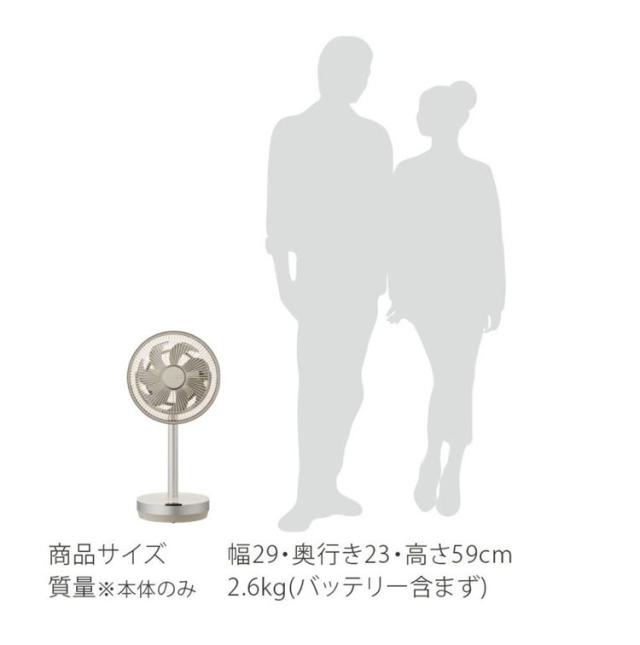 Kamomefan カモメファン 扇風機 サーキュレーター Kamome +c move DCモーター DCファン 首振り リモコン付き【送料無料】_13