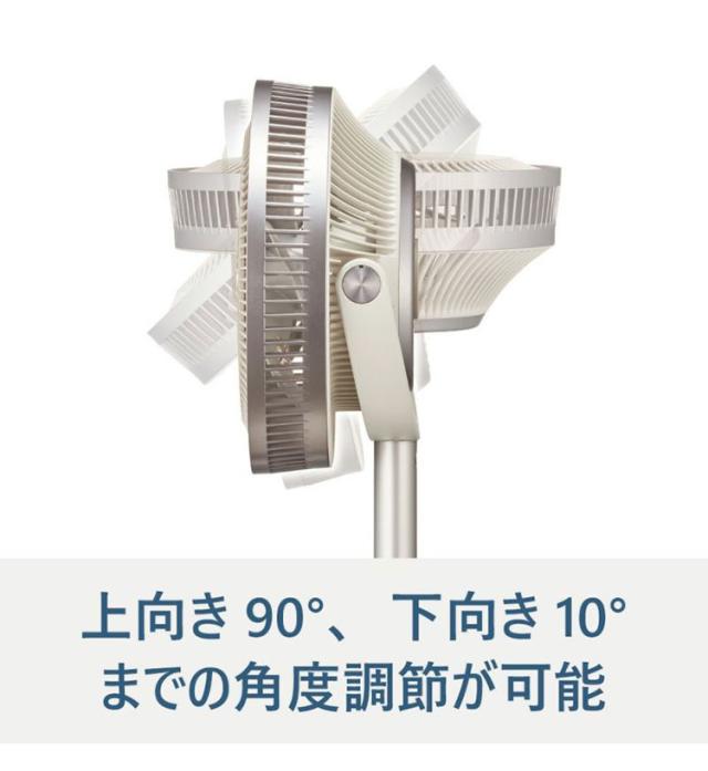 Kamomefan カモメファン 扇風機 サーキュレーター Kamome +c move DCモーター DCファン 首振り リモコン付き【送料無料】_6