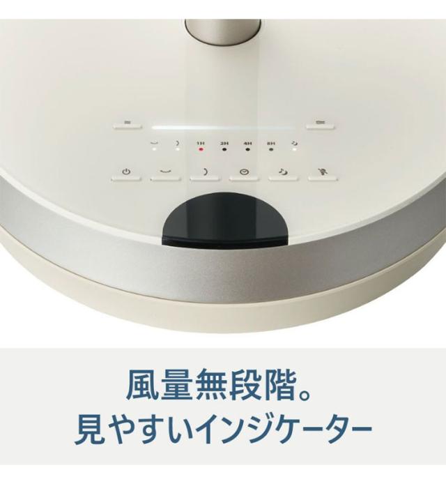 Kamomefan カモメファン 扇風機 サーキュレーター Kamome +c move DCモーター DCファン 首振り リモコン付き【送料無料】_7