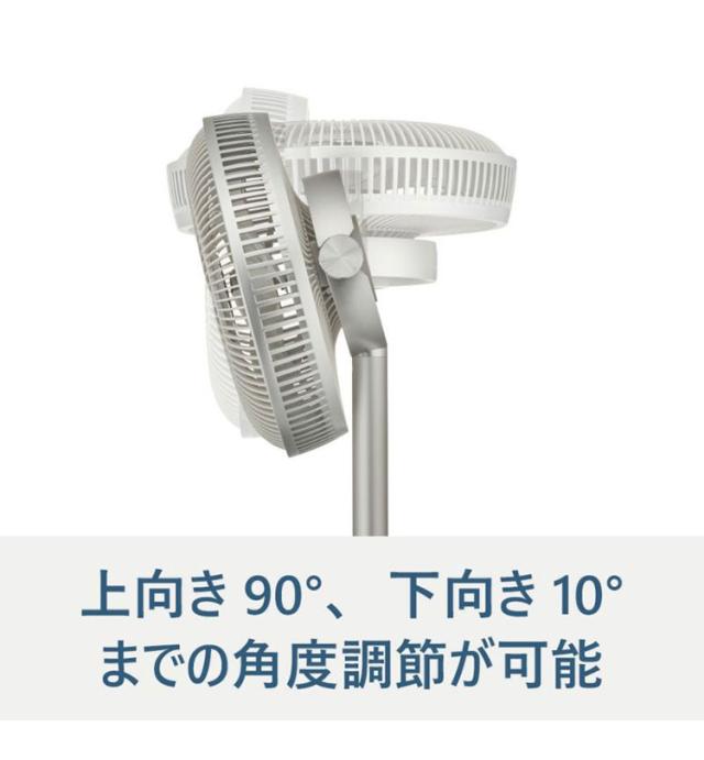 Kamomefan カモメファン 扇風機 サーキュレーター Kamome +c lite DCモーター DCファン 首振り リモコン付き【送料無料】_10