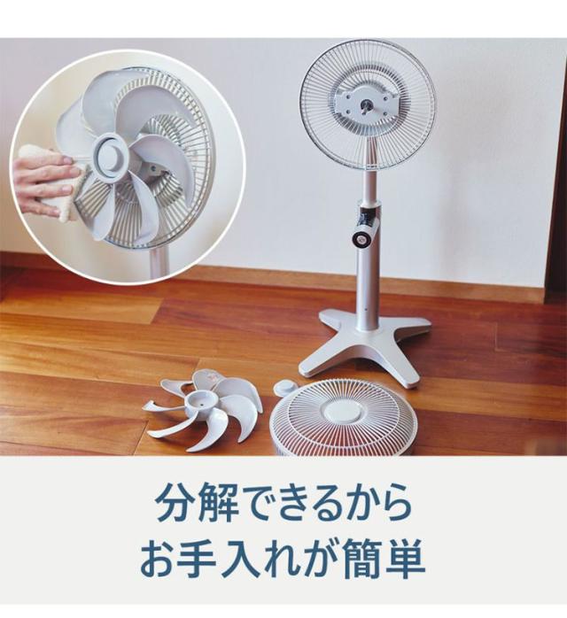 Kamomefan カモメファン 扇風機 サーキュレーター Kamome +c lite DCモーター DCファン 首振り リモコン付き【送料無料】_12